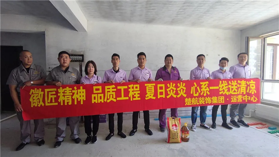 嗯不要好爽用力插进去啊视频徽匠精神品质工程夏日炎炎心系一线送清凉